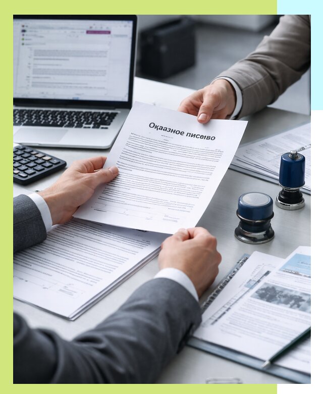 Оформление отказного письма для Wildberries в Алапаевске